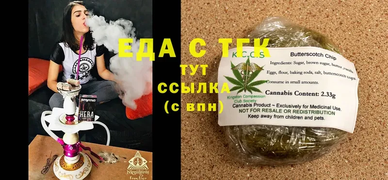 Cannafood конопля  даркнет сайт  Гатчина 