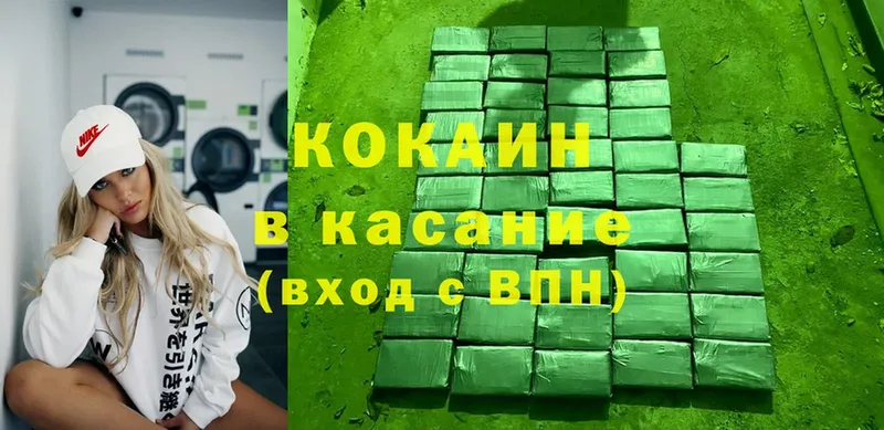 COCAIN Эквадор  Гатчина 